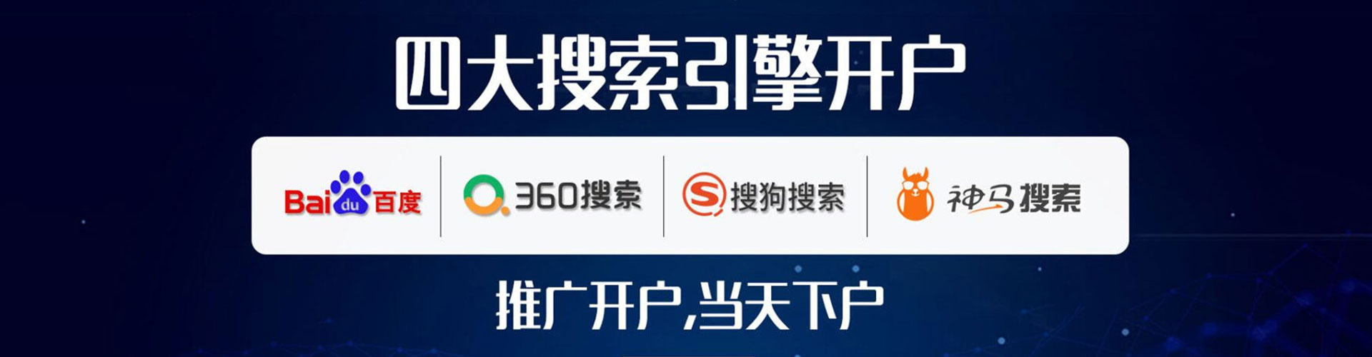 昆都仑竞价端口开户