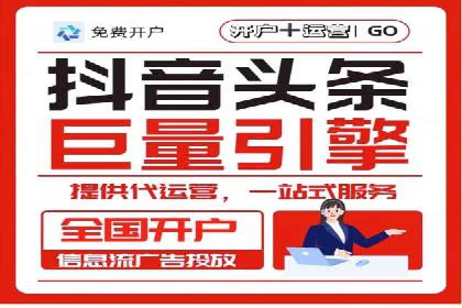 快手信息流广告投放技巧
