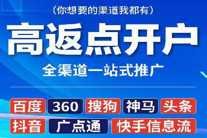 百度推广与社交媒体结合的营销策略探讨
