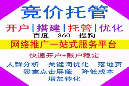 信息流大师案例：打造爆款直播的秘诀