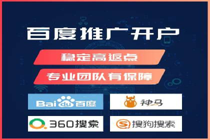 行业揭秘：百度竞价广告的优化技巧与案例